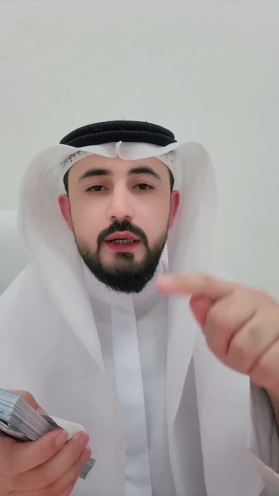 الشيخ